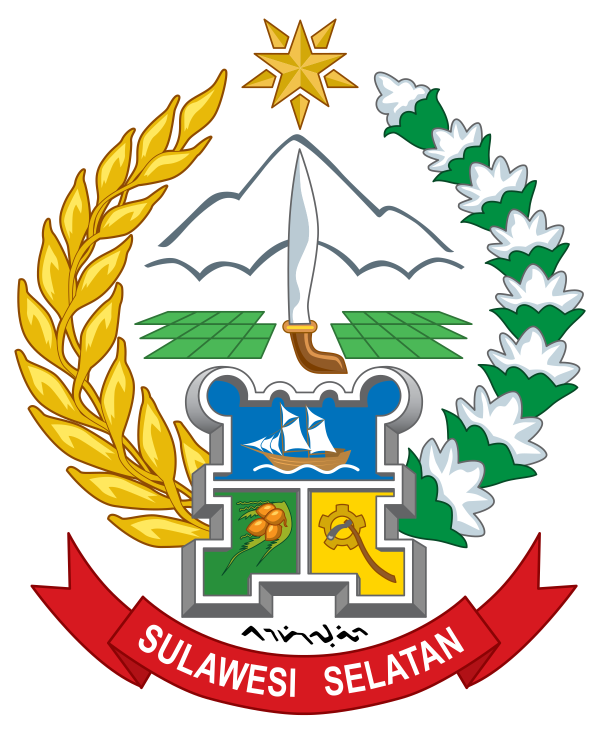 Logo Sulawesi Selatan